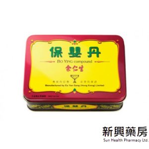 余仁生 保嬰丹